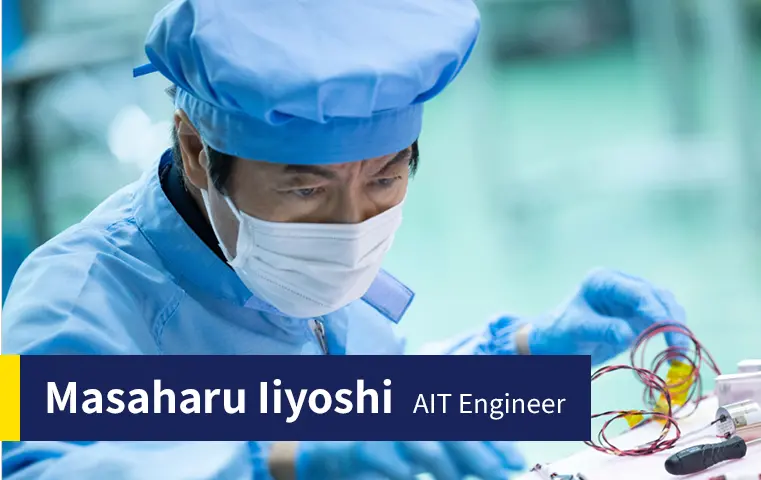 Masaharu Iiyoshi  AIT Engineer